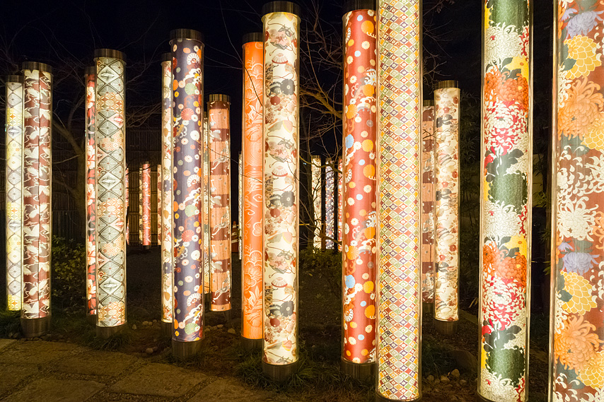 kimono forest