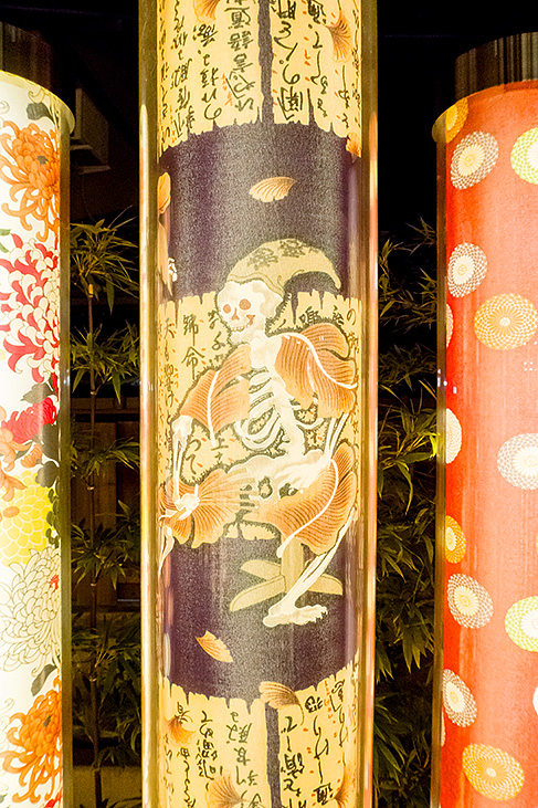 kimono forest